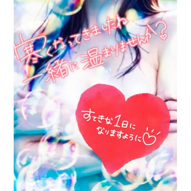 『秘密倶楽部 凛 TOKYO』錦糸町デリヘル 待ち合わせ型 人妻デリバリーヘルスことねさんの写メ日記【一緒に濡れよう】