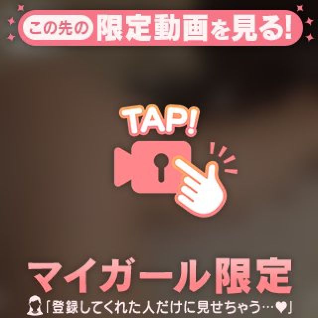 『秘密倶楽部 凛 TOKYO』錦糸町デリヘル 待ち合わせ型 人妻デリバリーヘルスことねさんの日記画像