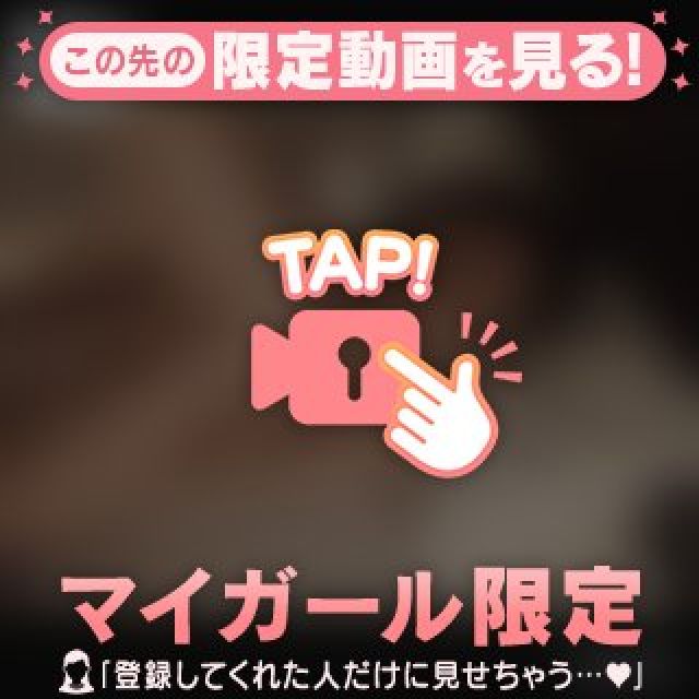 『秘密倶楽部 凛 TOKYO』錦糸町デリヘル 待ち合わせ型 人妻デリバリーヘルスことねさんの日記画像