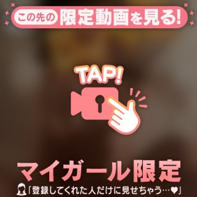 『秘密倶楽部 凛 TOKYO』錦糸町デリヘル 待ち合わせ型 人妻デリバリーヘルスことねさんの日記画像