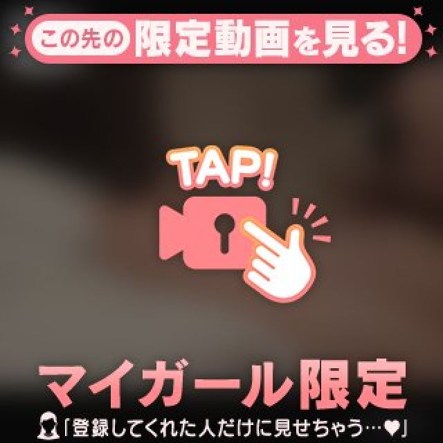 『秘密倶楽部 凛 TOKYO』錦糸町デリヘル 待ち合わせ型 人妻デリバリーヘルスことねさんの日記画像