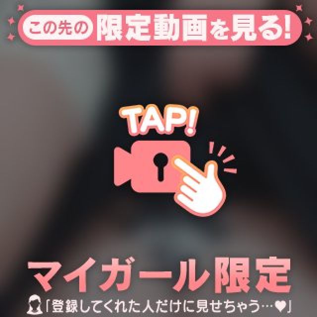 『秘密倶楽部 凛 TOKYO』錦糸町デリヘル 待ち合わせ型 人妻デリバリーヘルスことねさんの日記画像