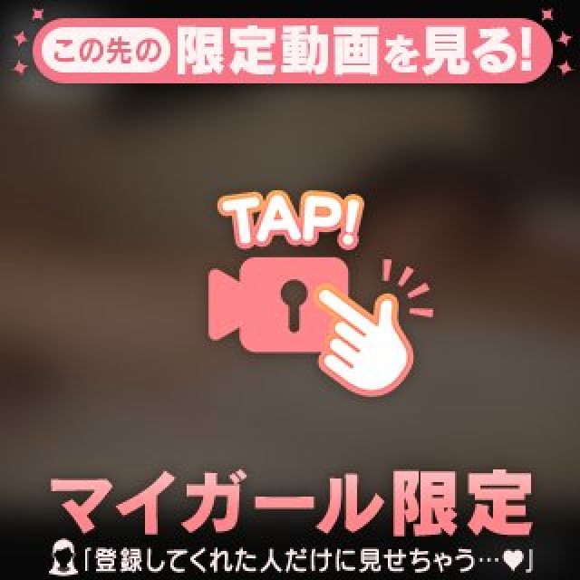 『秘密倶楽部 凛 TOKYO』錦糸町デリヘル 待ち合わせ型 人妻デリバリーヘルスことねさんの日記画像