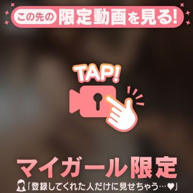 『秘密倶楽部 凛 TOKYO』錦糸町デリヘル 待ち合わせ型 人妻デリバリーヘルスことねさんの日記画像