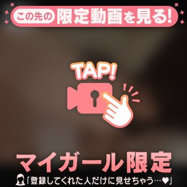 『秘密倶楽部 凛 TOKYO』錦糸町デリヘル 待ち合わせ型 人妻デリバリーヘルスことねさんの写メ日記【愛して】