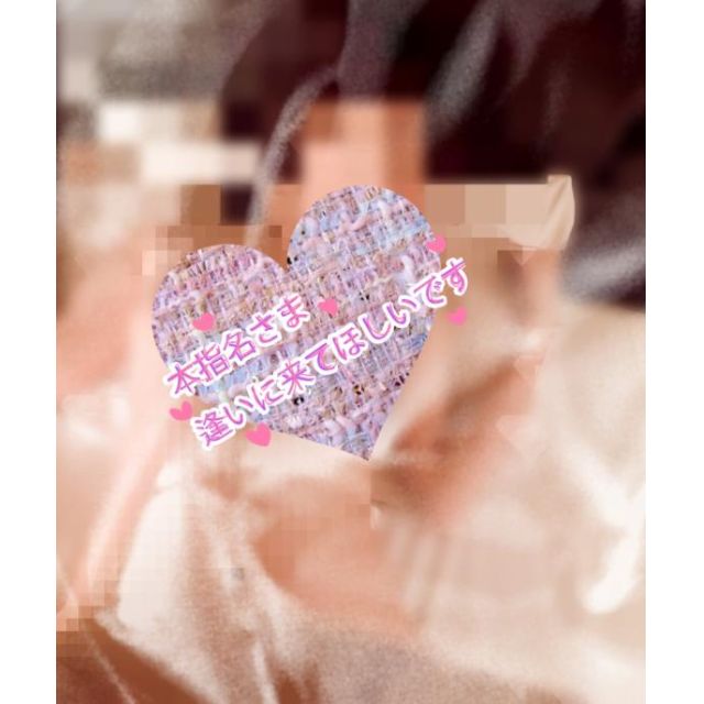 『秘密倶楽部 凛 TOKYO』錦糸町デリヘル 待ち合わせ型 人妻デリバリーヘルスことねさんの写メ【出勤したよ♡】