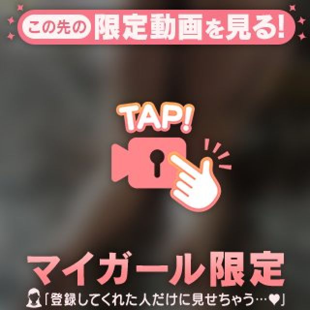 『秘密倶楽部 凛 TOKYO』錦糸町デリヘル 待ち合わせ型 人妻デリバリーヘルスそうさんの写メ日記【96cmの...】