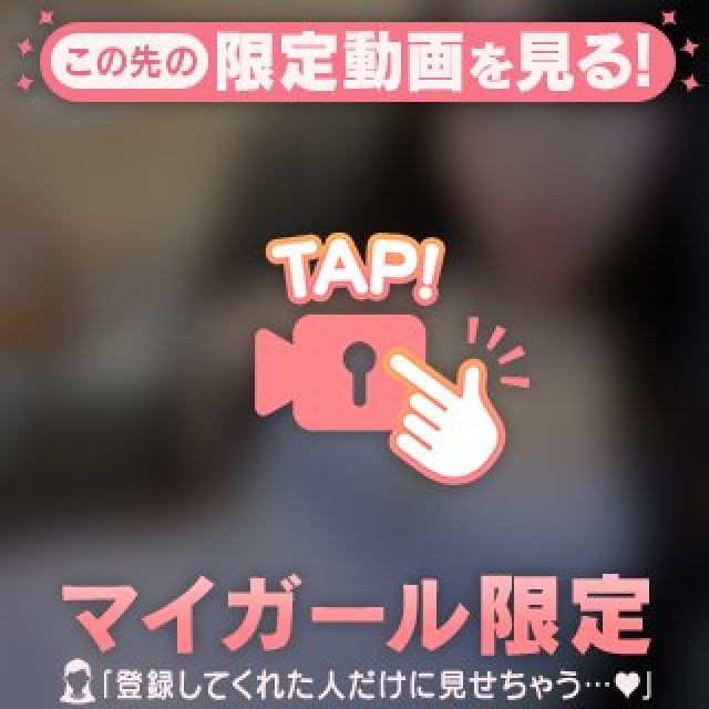 『秘密倶楽部 凛 TOKYO』錦糸町デリヘル 待ち合わせ型 人妻デリバリーヘルスそうさんの写メ【イくイくと...】