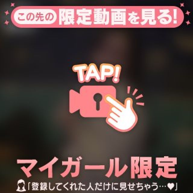 『秘密倶楽部 凛 TOKYO』錦糸町デリヘル 待ち合わせ型 人妻デリバリーヘルスそうさんの写メ【おち〇ぽも...】