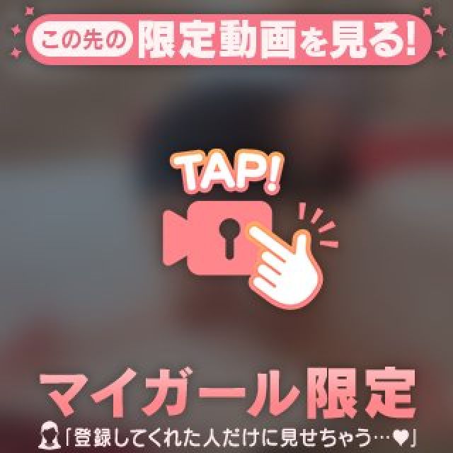 『秘密倶楽部 凛 TOKYO』錦糸町デリヘル 待ち合わせ型 人妻デリバリーヘルスことりさんの写メ日記【一緒に///】