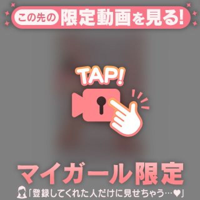 『秘密倶楽部 凛 TOKYO』錦糸町デリヘル 待ち合わせ型 人妻デリバリーヘルスことりさんの写メ【秘密の息抜き♡】