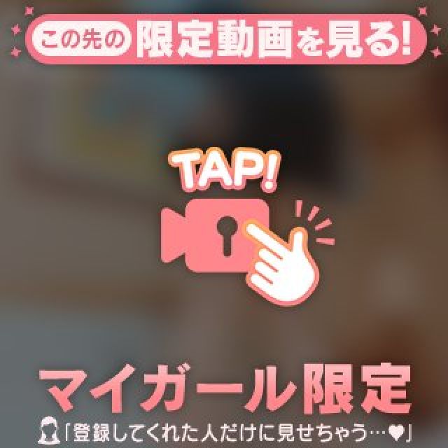 『秘密倶楽部 凛 TOKYO』錦糸町デリヘル 待ち合わせ型 人妻デリバリーヘルスことりさんの写メ【お礼】