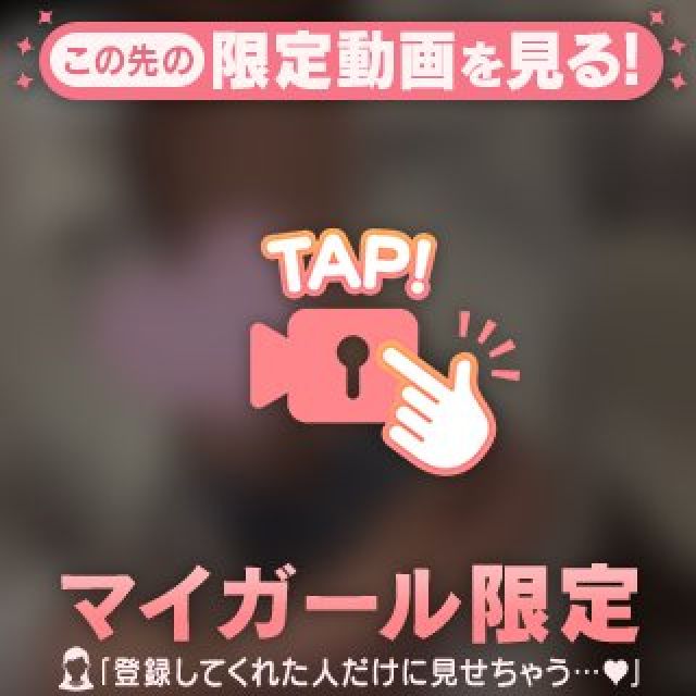 『秘密倶楽部 凛 TOKYO』錦糸町デリヘル 待ち合わせ型 人妻デリバリーヘルスふうかさんの写メ【優しくして...】