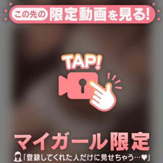 『秘密倶楽部 凛 TOKYO』錦糸町デリヘル 待ち合わせ型 人妻デリバリーヘルスふうかさんの写メ【真っ白ボデ...】