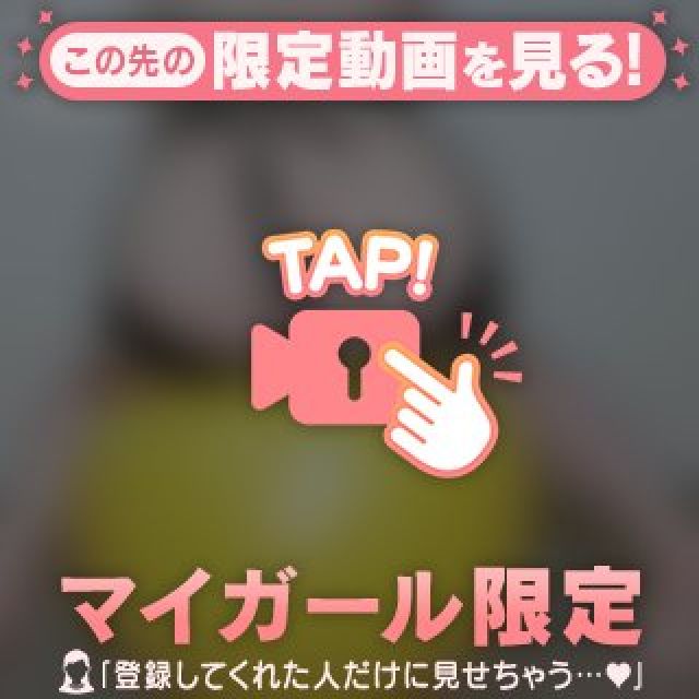 『秘密倶楽部 凛 TOKYO』錦糸町デリヘル 待ち合わせ型 人妻デリバリーヘルスしおんさんの写メ日記【ぽよんぽよん】