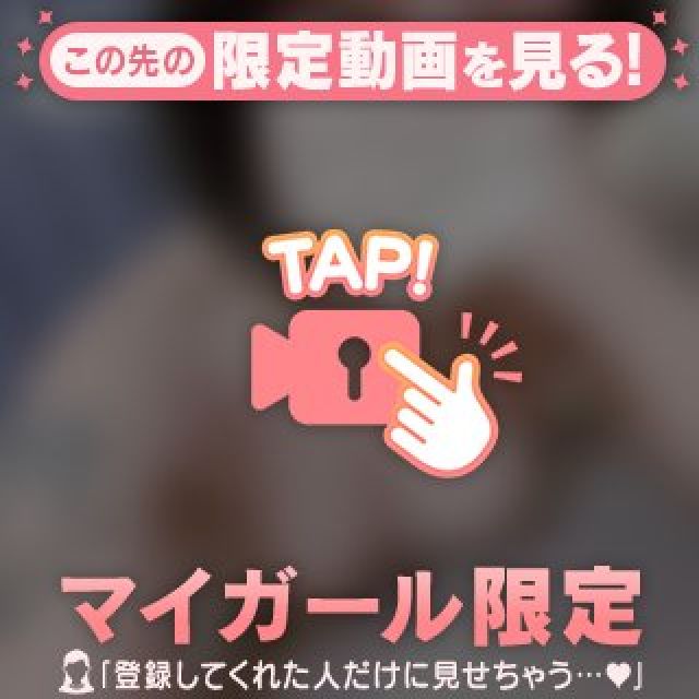 『秘密倶楽部 凛 TOKYO』錦糸町デリヘル 待ち合わせ型 人妻デリバリーヘルスしおんさんの写メ日記【ご案内！】