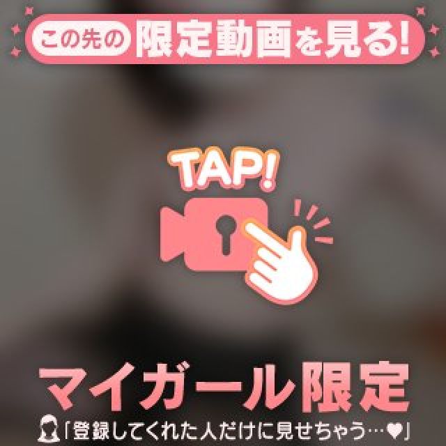 『秘密倶楽部 凛 TOKYO』錦糸町デリヘル 待ち合わせ型 人妻デリバリーヘルスしおんさんの写メ【ご案内！】