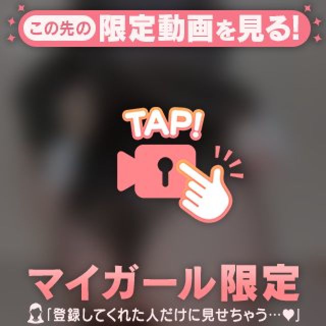 『秘密倶楽部 凛 TOKYO』錦糸町デリヘル 待ち合わせ型 人妻デリバリーヘルスしおんさんの写メ日記【ご案内】