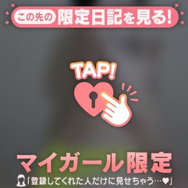 『秘密倶楽部 凛 TOKYO』錦糸町デリヘル 待ち合わせ型 人妻デリバリーヘルスしおんさんの写メ日記【目安！】