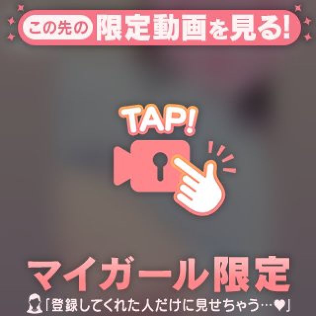 『秘密倶楽部 凛 TOKYO』錦糸町デリヘル 待ち合わせ型 人妻デリバリーヘルスあいさんの写メ【もちもちす...】