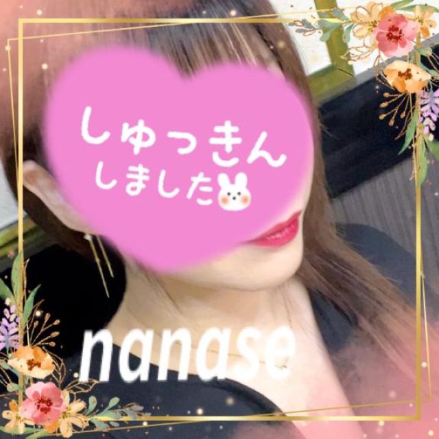 『秘密倶楽部 凛 TOKYO』錦糸町デリヘル 待ち合わせ型 人妻デリバリーヘルスななせの日記【ご挨拶】画像