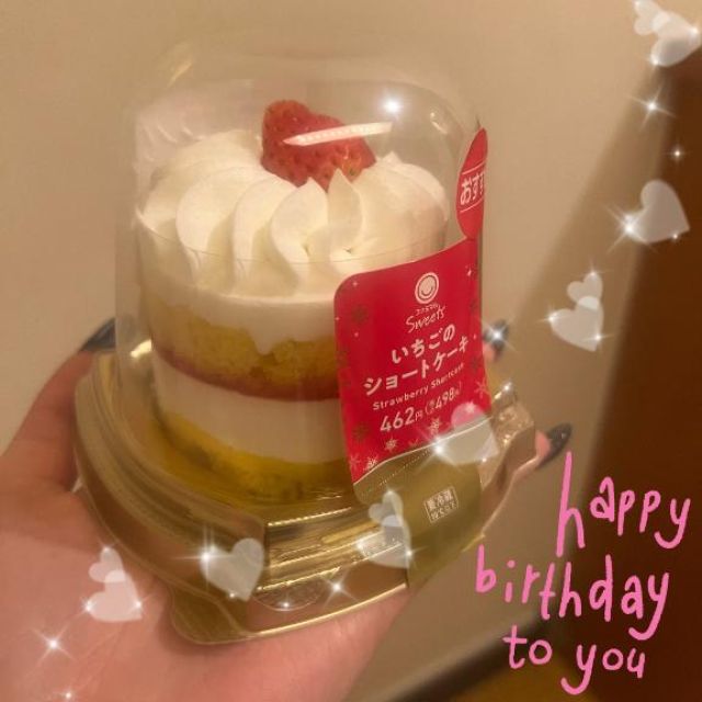 『秘密倶楽部 凛 TOKYO』錦糸町デリヘル 待ち合わせ型 人妻デリバリーヘルスりょうさんの写メ日記【嬉しい♡】