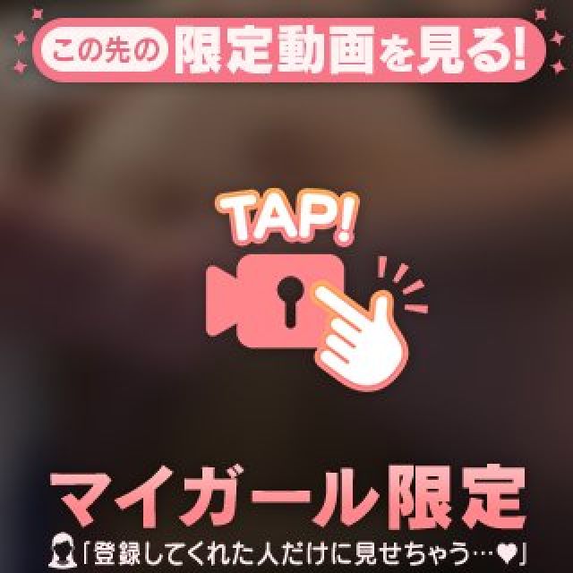 『秘密倶楽部 凛 TOKYO』錦糸町デリヘル 待ち合わせ型 人妻デリバリーヘルスりょうさんの写メ【ぐちゃぐち...】