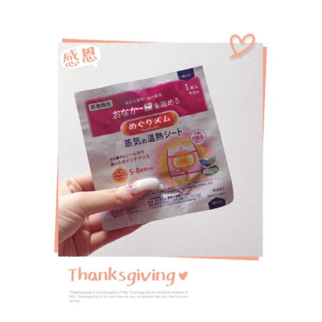 『秘密倶楽部 凛 TOKYO』錦糸町デリヘル 待ち合わせ型 人妻デリバリーヘルスりょうの日記【ありがたい】画像