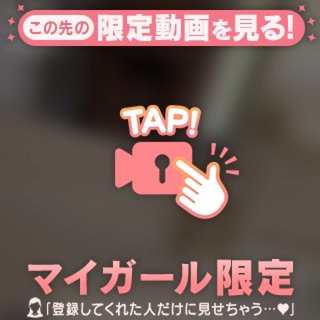 『秘密倶楽部 凛 TOKYO』錦糸町デリヘル 待ち合わせ型 人妻デリバリーヘルスみゆうさんの写メ日記【えろえろ】