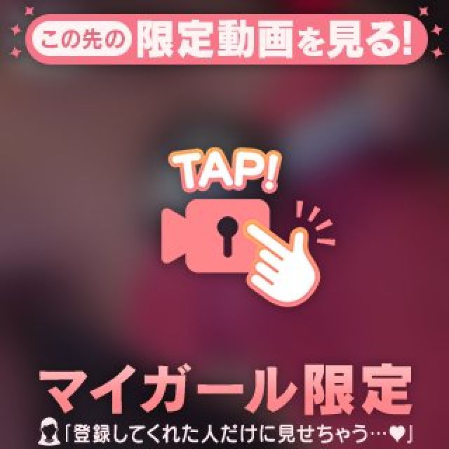 『秘密倶楽部 凛 TOKYO』錦糸町デリヘル 待ち合わせ型 人妻デリバリーヘルスみゆうさんの写メ日記【これから】