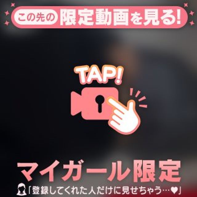 『秘密倶楽部 凛 TOKYO』錦糸町デリヘル 待ち合わせ型 人妻デリバリーヘルスみゆうさんの写メ日記【テンション↑】