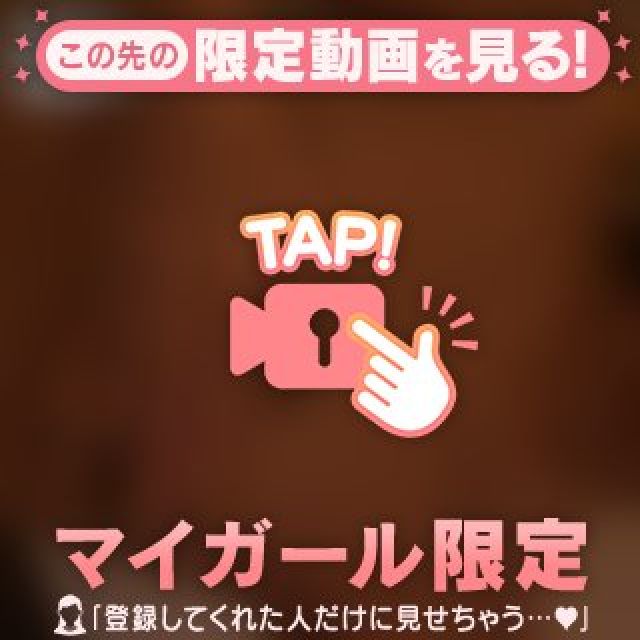 『秘密倶楽部 凛 TOKYO』錦糸町デリヘル 待ち合わせ型 人妻デリバリーヘルスみゆうさんの写メ日記【るんるん】