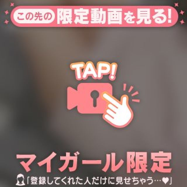 『秘密倶楽部 凛 TOKYO』錦糸町デリヘル 待ち合わせ型 人妻デリバリーヘルスるるさんの写メ日記【るると♡♡...】