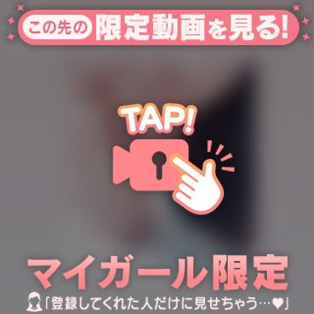 『秘密倶楽部 凛 TOKYO』錦糸町デリヘル 待ち合わせ型 人妻デリバリーヘルスるるさんの写メ日記【最強の舌技】