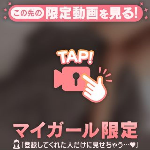 『秘密倶楽部 凛 TOKYO』錦糸町デリヘル 待ち合わせ型 人妻デリバリーヘルスるるさんの写メ日記【ちらっ】