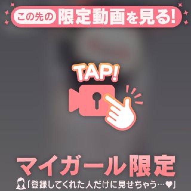 『秘密倶楽部 凛 TOKYO』錦糸町デリヘル 待ち合わせ型 人妻デリバリーヘルスるるさんの写メ日記【[お題]f...】