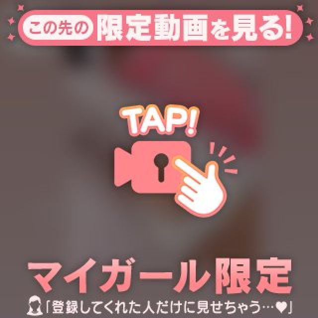 『秘密倶楽部 凛 TOKYO』錦糸町デリヘル 待ち合わせ型 人妻デリバリーヘルスるるさんの写メ日記【一緒に元気...】