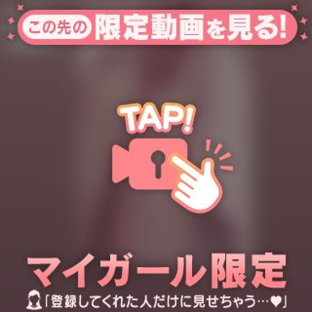 『秘密倶楽部 凛 TOKYO』錦糸町デリヘル 待ち合わせ型 人妻デリバリーヘルスるるさんの写メ日記【初体験】