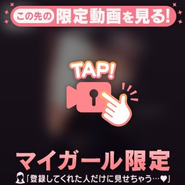 『秘密倶楽部 凛 TOKYO』錦糸町デリヘル 待ち合わせ型 人妻デリバリーヘルスるるさんの写メ日記【ミルクたっ...】