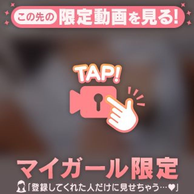 『秘密倶楽部 凛 TOKYO』錦糸町デリヘル 待ち合わせ型 人妻デリバリーヘルスるるさんの写メ日記【るるちち】