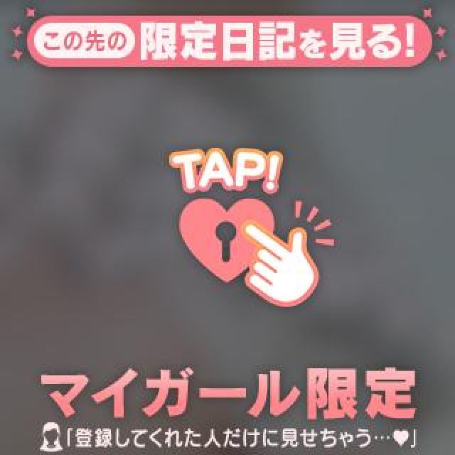 『秘密倶楽部 凛 TOKYO』錦糸町デリヘル 待ち合わせ型 人妻デリバリーヘルスみさきさんの写メ日記【お礼１００...】