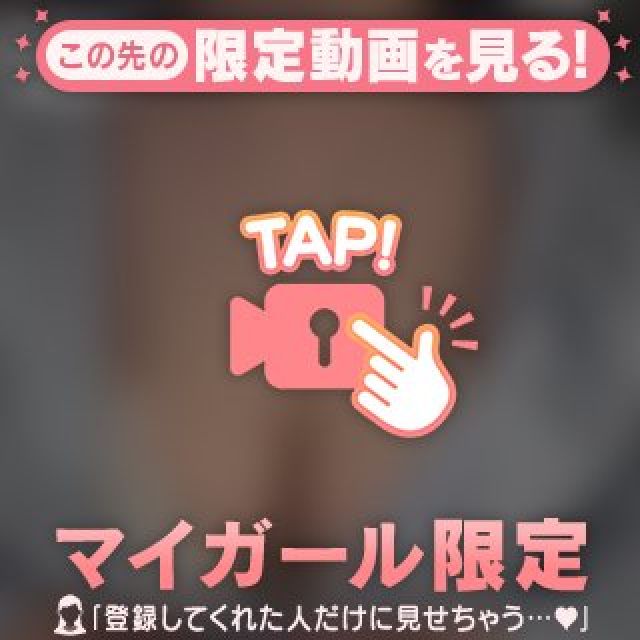 『秘密倶楽部 凛 TOKYO』錦糸町デリヘル 待ち合わせ型 人妻デリバリーヘルスみさきさんの写メ日記【お礼７０分...】