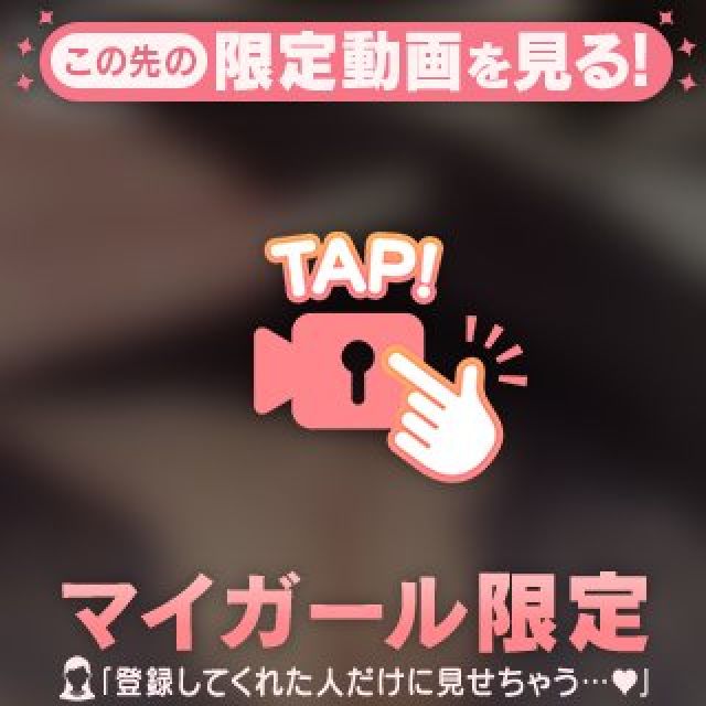 『秘密倶楽部 凛 TOKYO』錦糸町デリヘル 待ち合わせ型 人妻デリバリーヘルスゆりあさんの写メ【ねぇひとり...】