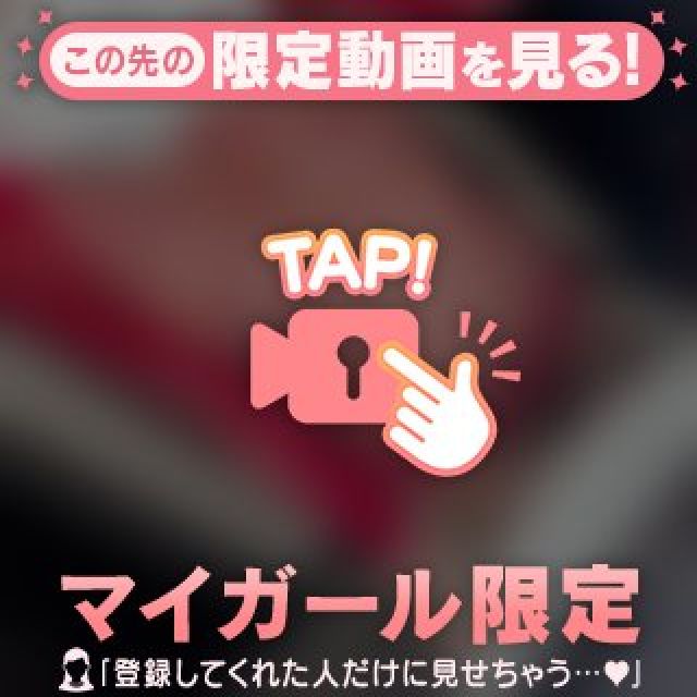 『秘密倶楽部 凛 TOKYO』錦糸町デリヘル 待ち合わせ型 人妻デリバリーヘルスかぐやさんの写メ日記【エロすぎ⚠️‼️】