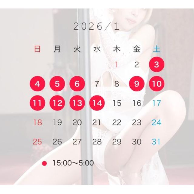 『秘密倶楽部 凛 TOKYO』錦糸町デリヘル 待ち合わせ型 人妻デリバリーヘルスSHIRONAさんの写メ日記【1月のシフト】