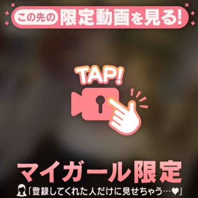 『秘密倶楽部 凛 TOKYO』錦糸町デリヘル 待ち合わせ型 人妻デリバリーヘルスSHIRONAさんの写メ日記【出勤っ】