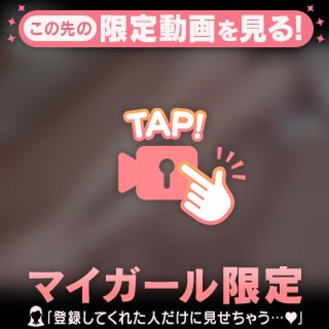 『秘密倶楽部 凛 TOKYO』錦糸町デリヘル 待ち合わせ型 人妻デリバリーヘルスSHIRONAさんの写メ日記【脚フェチさんへっ】