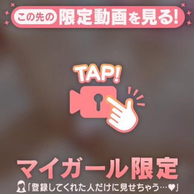 『秘密倶楽部 凛 TOKYO』錦糸町デリヘル 待ち合わせ型 人妻デリバリーヘルスSHIRONAさんの日記画像