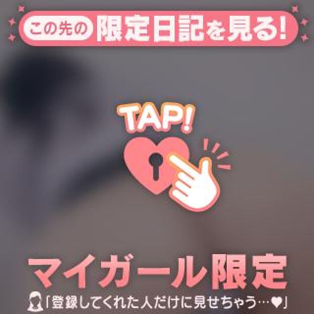 『秘密倶楽部 凛 TOKYO』錦糸町デリヘル 待ち合わせ型 人妻デリバリーヘルスみのりさんの日記画像