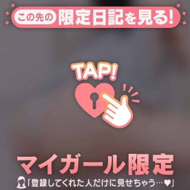 『秘密倶楽部 凛 TOKYO』錦糸町デリヘル 待ち合わせ型 人妻デリバリーヘルスみのりさんの写メ日記【 】